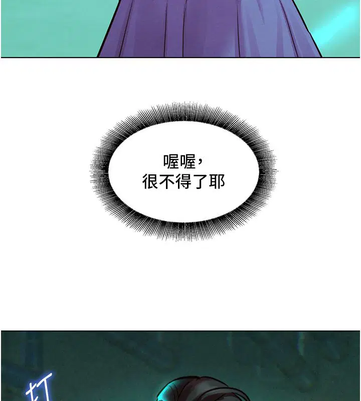 第11話-妳希望我怎麼做_