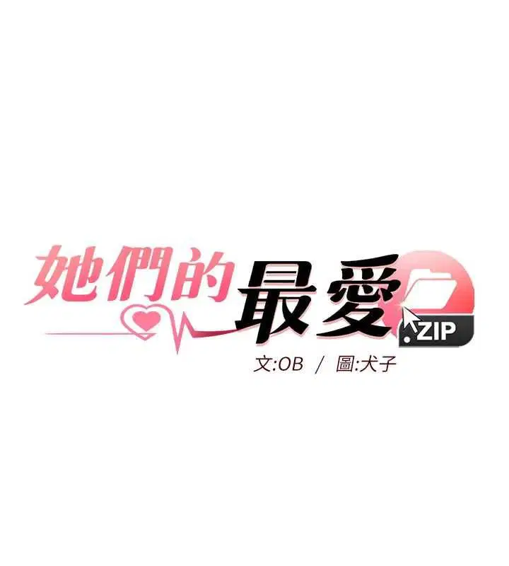 第12話