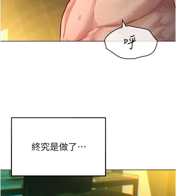 第12話