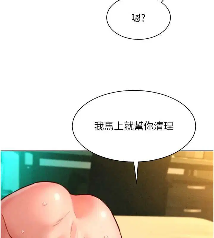 第12話