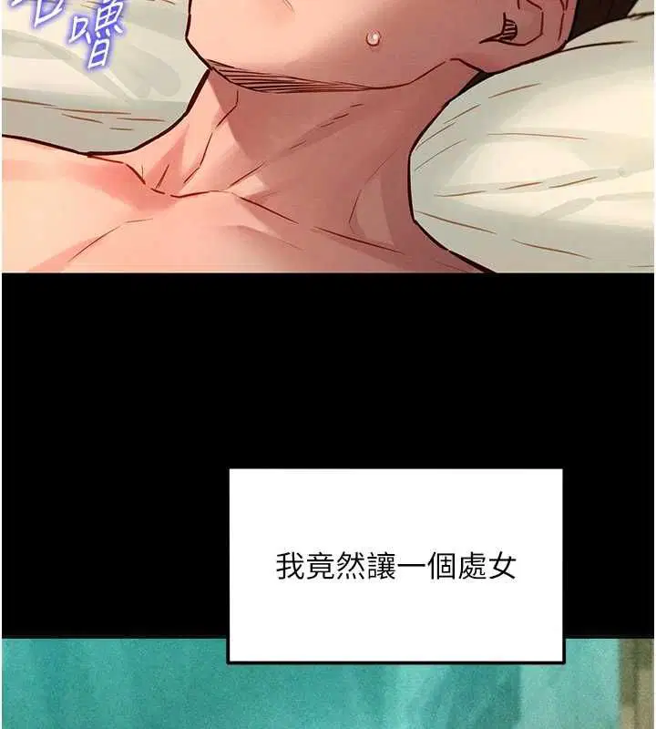第12話