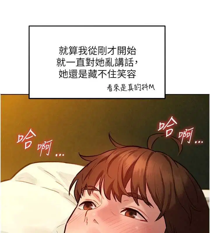 第12話