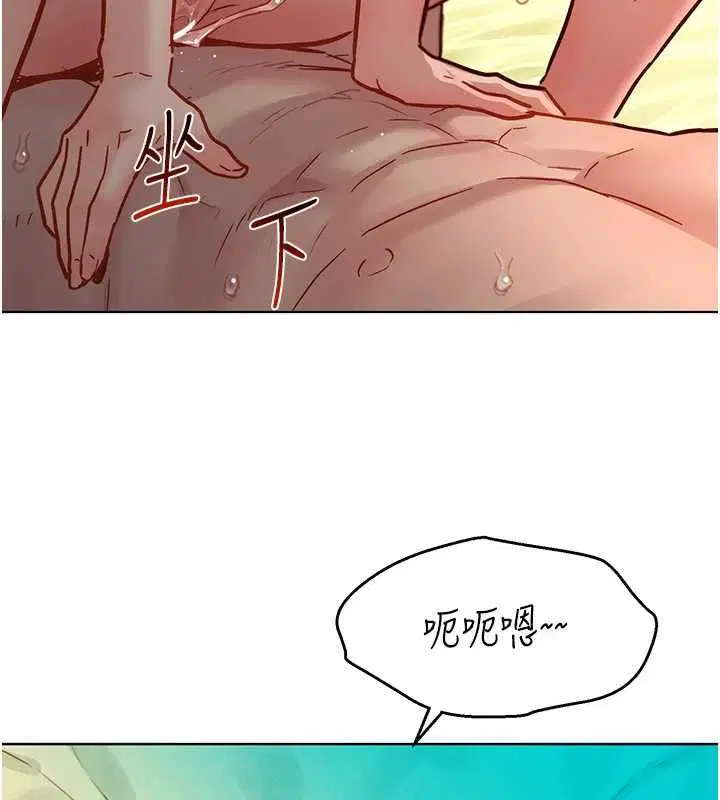 第12話