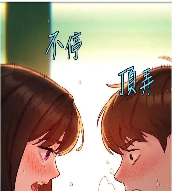 第12話-想要成為下屬的唯一男人