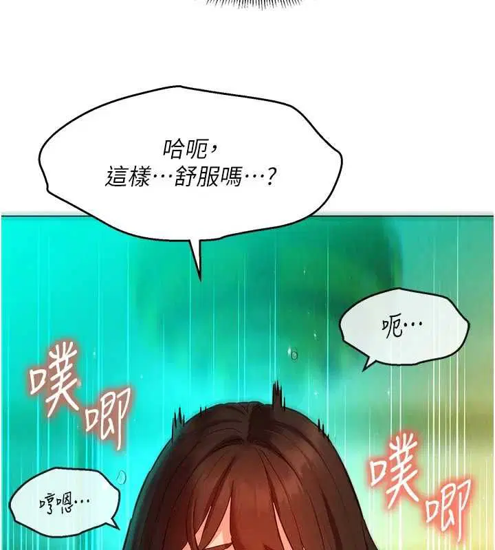第12話-想要成為下屬的唯一男人