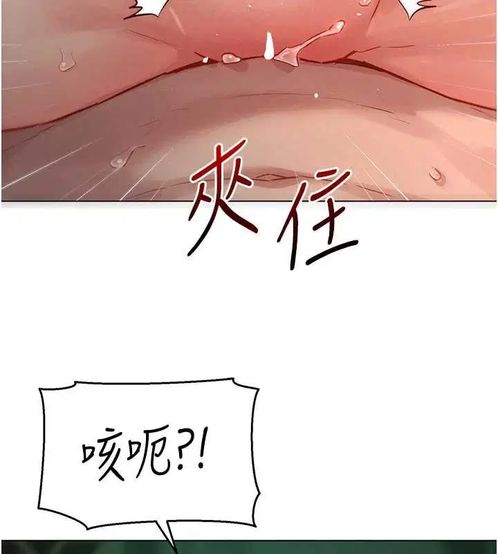 第12話-想要成為下屬的唯一男人