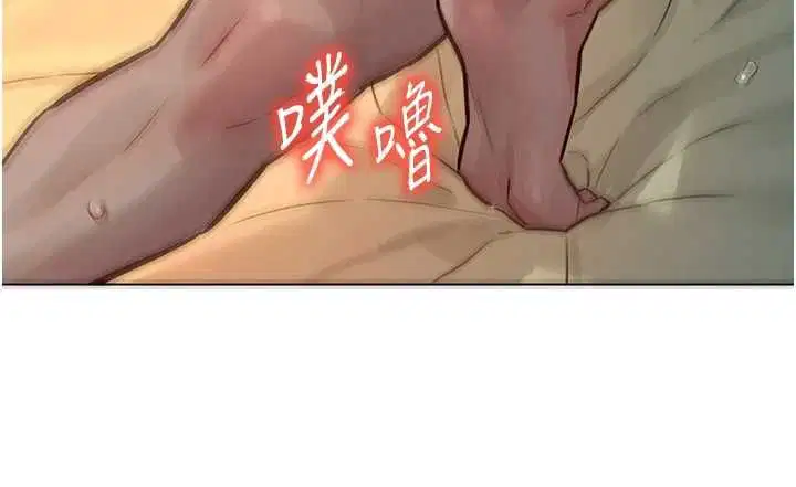 第12話-想要成為下屬的唯一男人