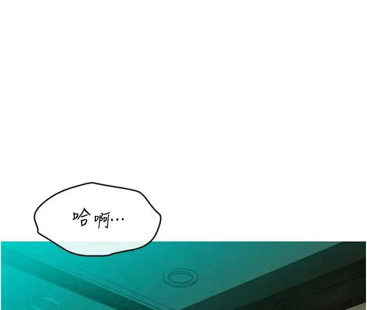第12話-想要成為下屬的唯一男人