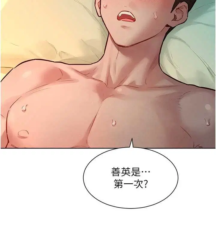第12話-想要成為下屬的唯一男人