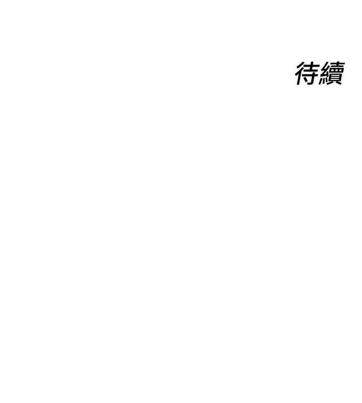 第12話-想要成為下屬的唯一男人