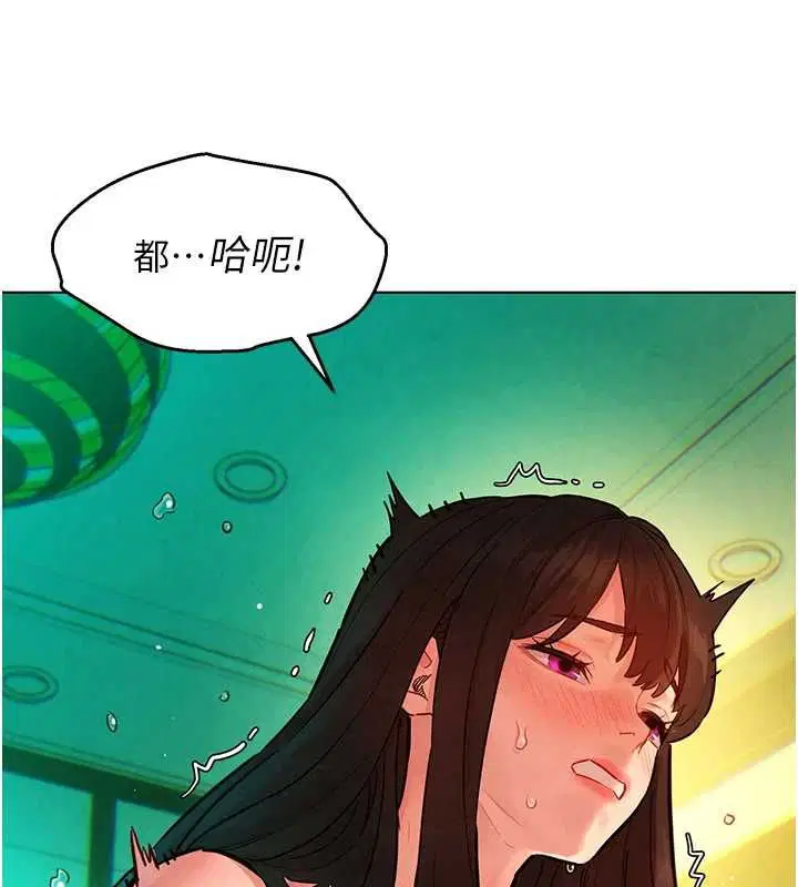 第12話-想要成為下屬的唯一男人