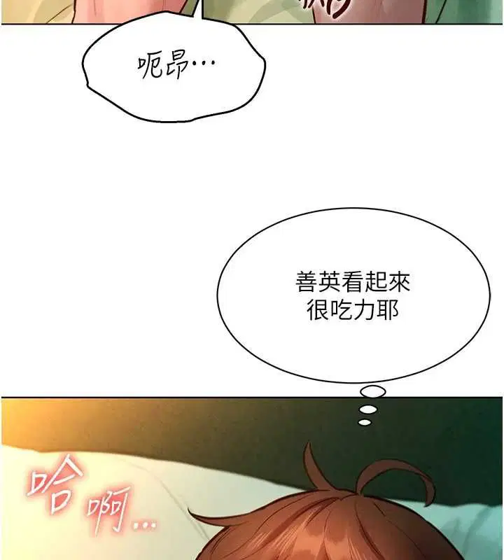 第12話-想要成為下屬的唯一男人