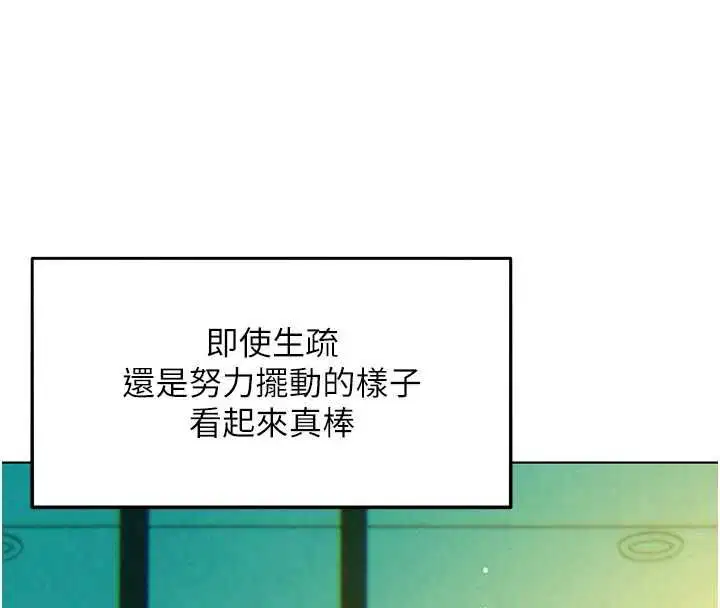 第12話-想要成為下屬的唯一男人
