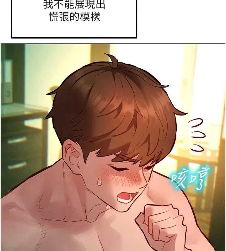 第13話