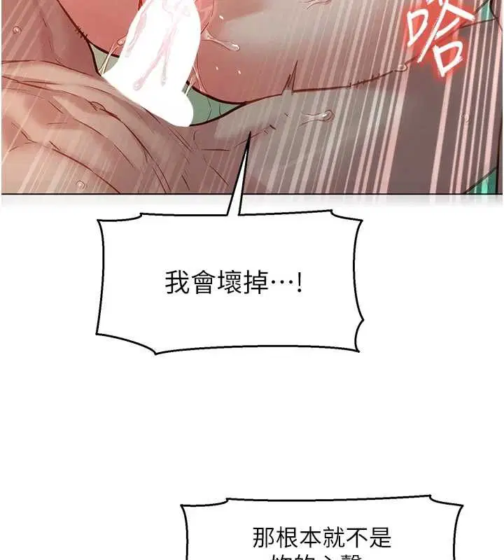 第13話