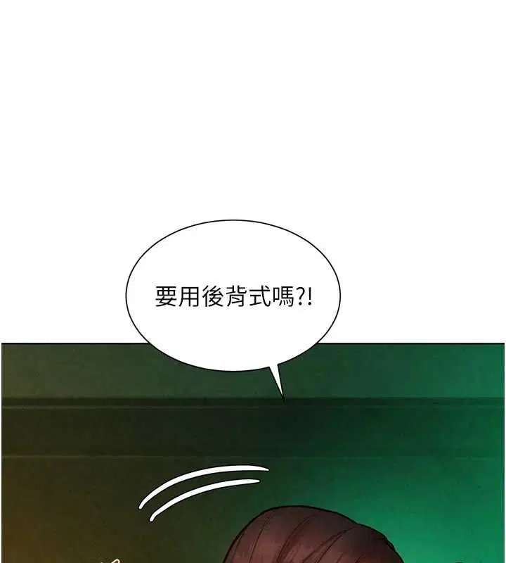 第13話