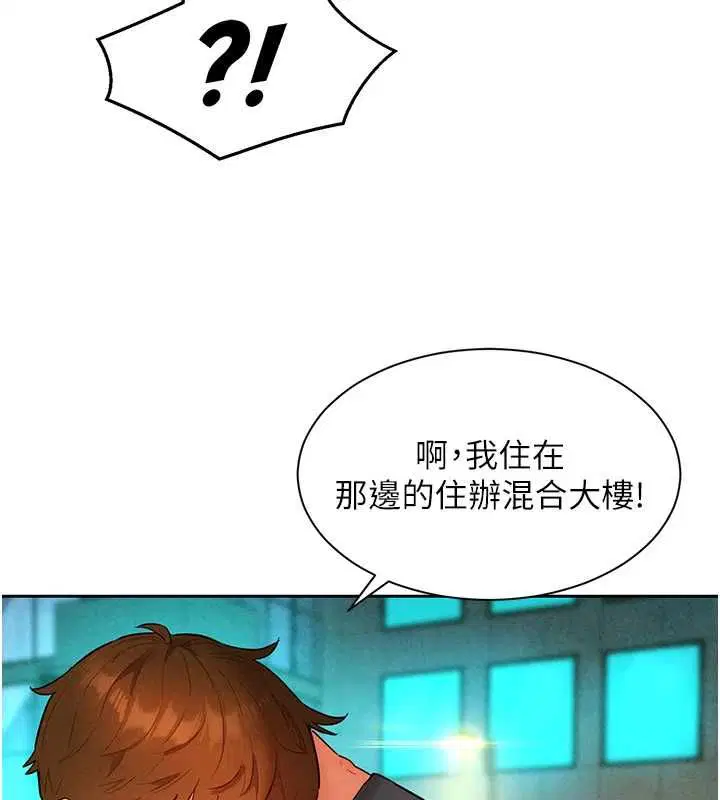 第14話