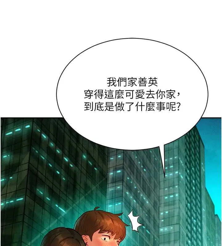 第14話