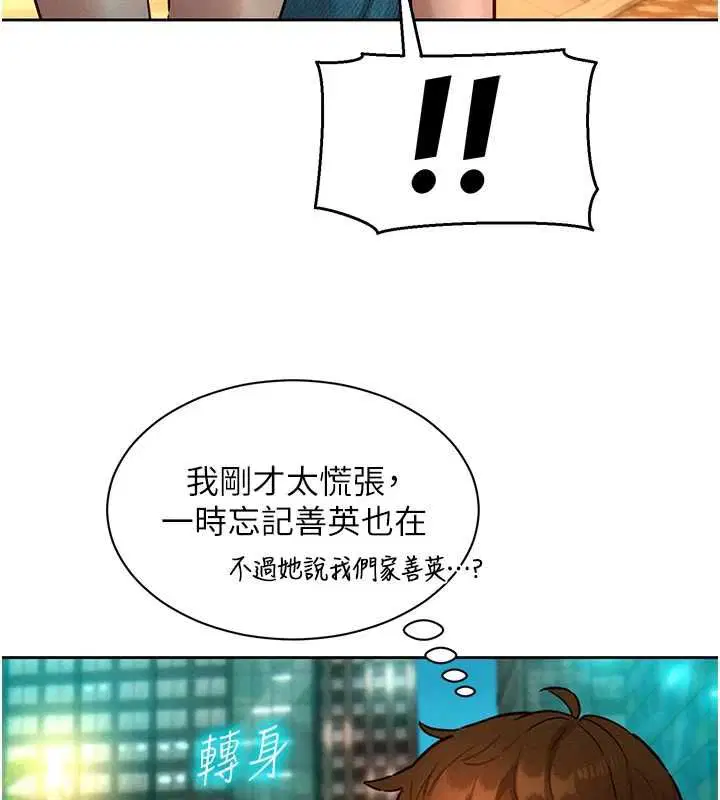 第14話