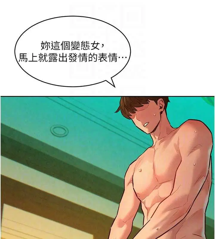 第14話