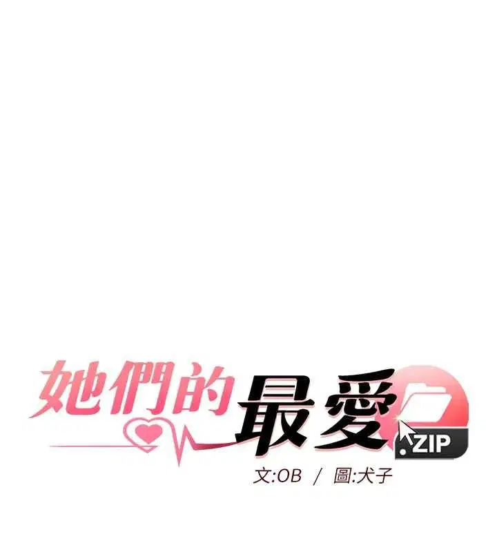 第14話