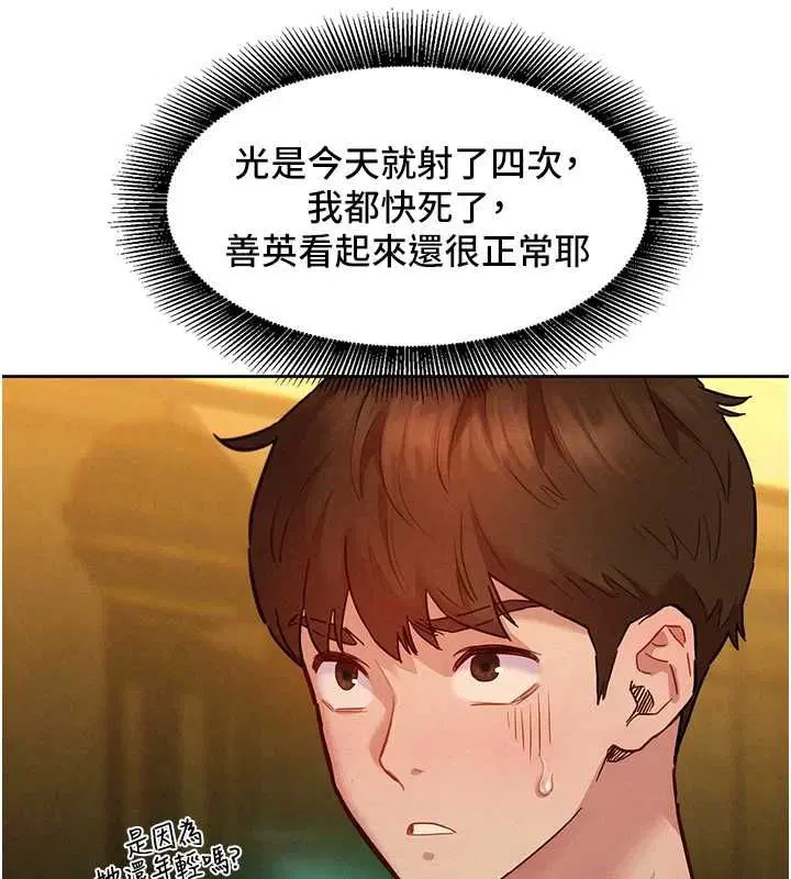 第14話