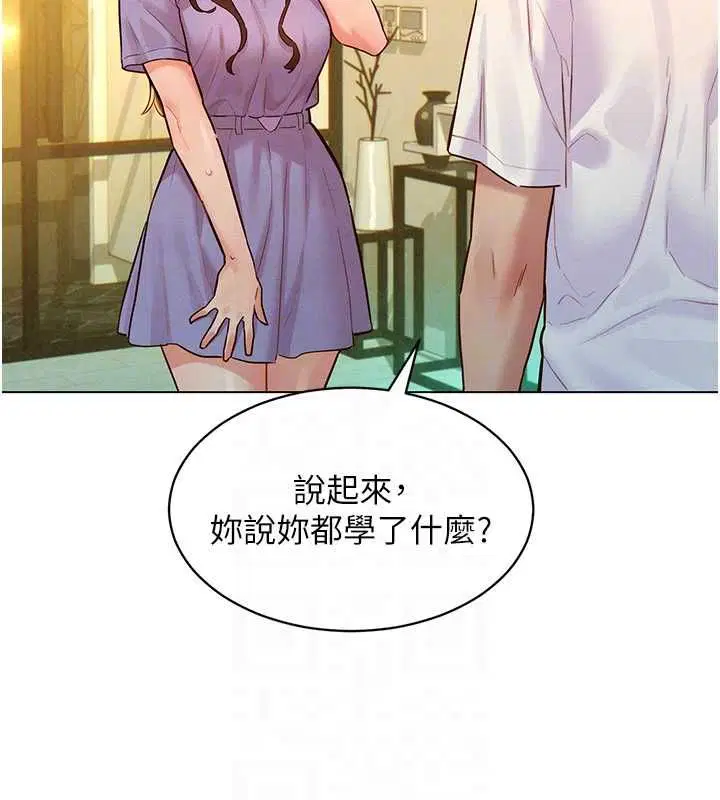 第14話