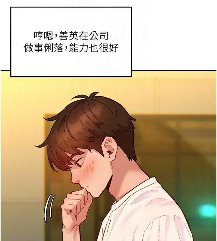 第14話