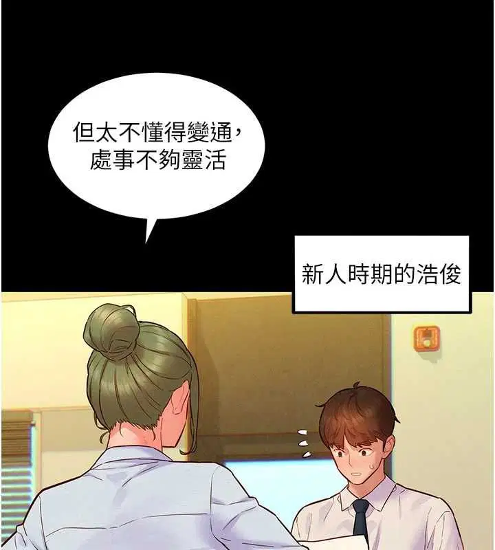 第14話
