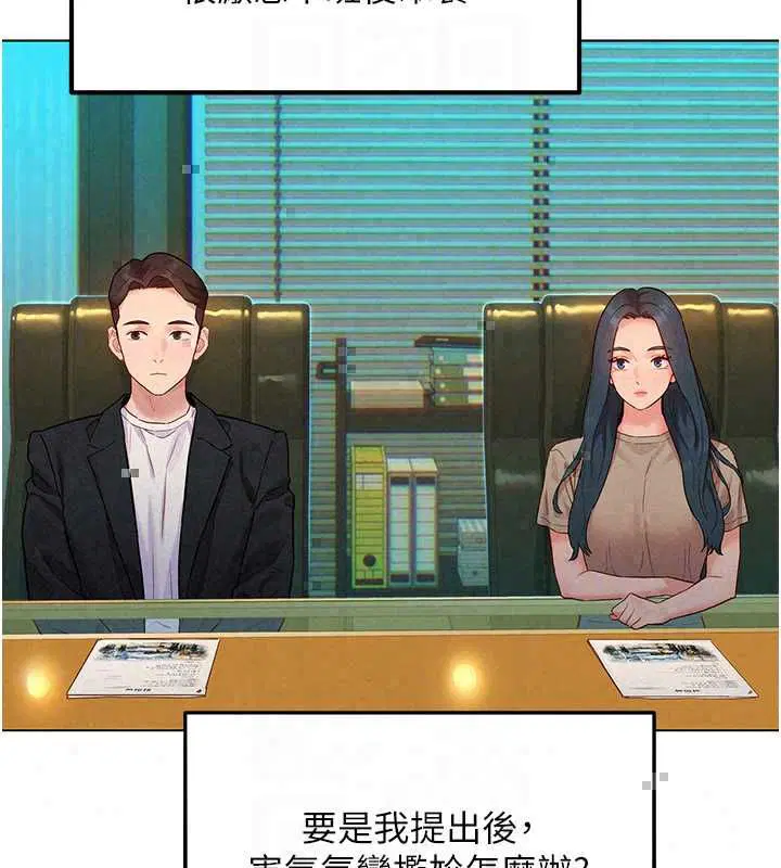 第15話