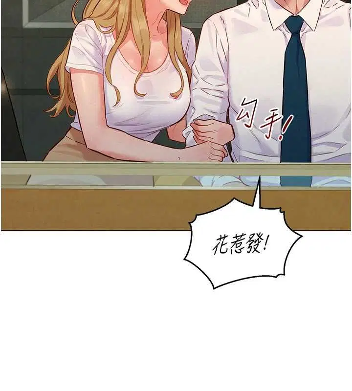 第15話