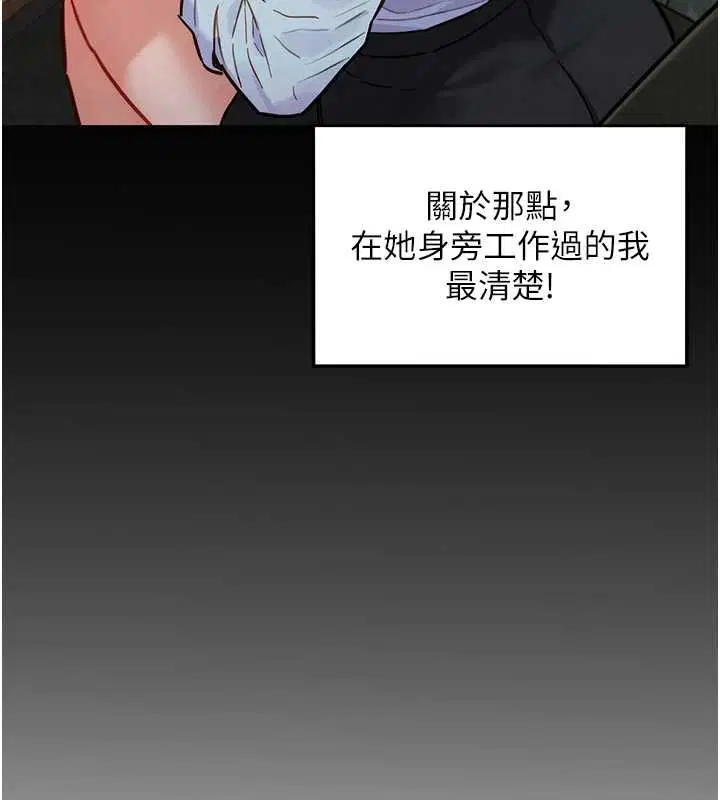 第15話
