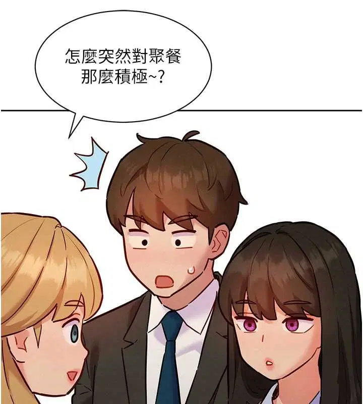 第15話