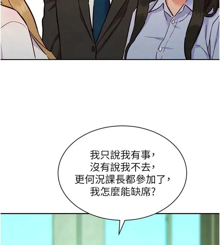 第15話