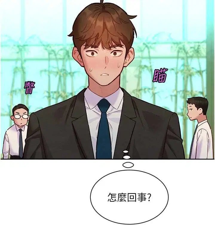 第15話