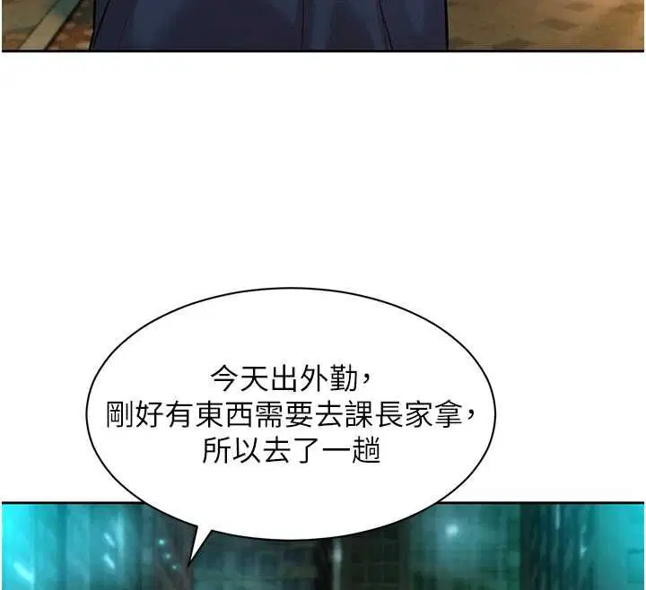 第15話