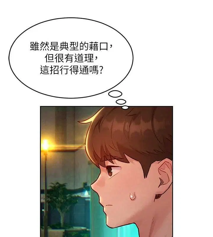 第15話