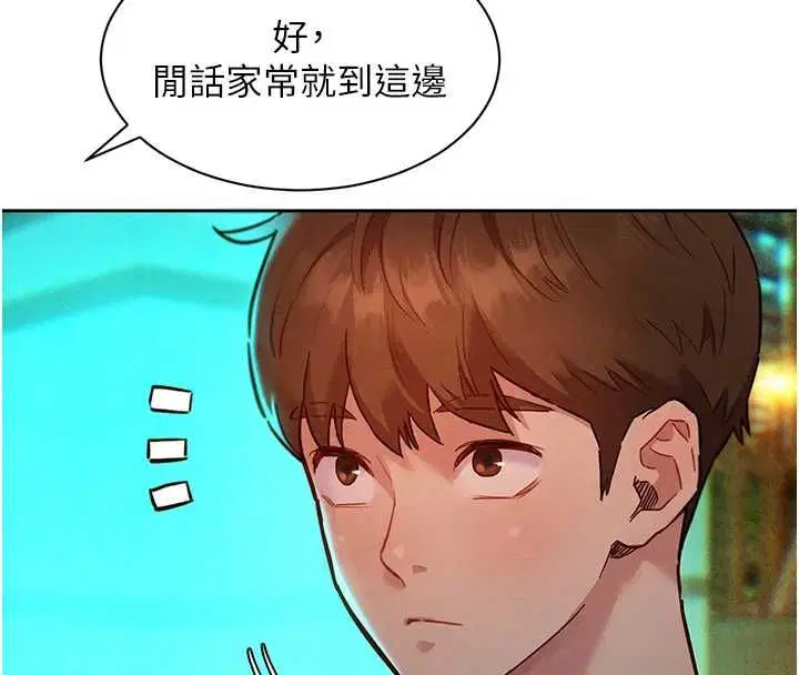 第15話