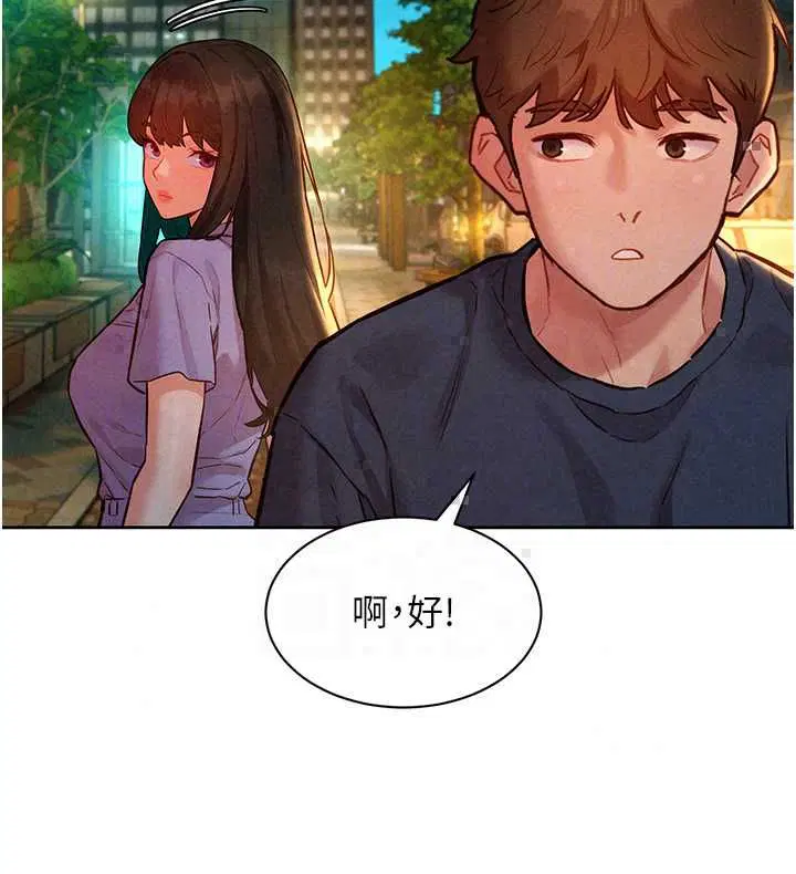 第15話