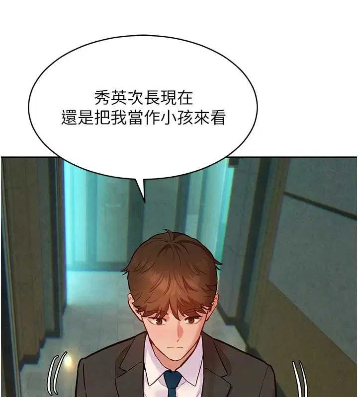 第15話