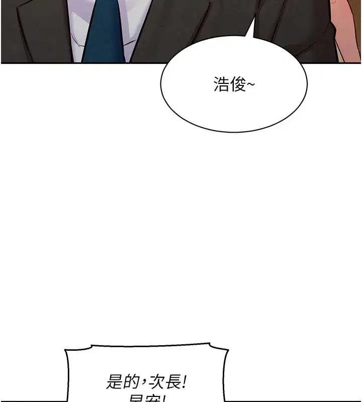 第15話