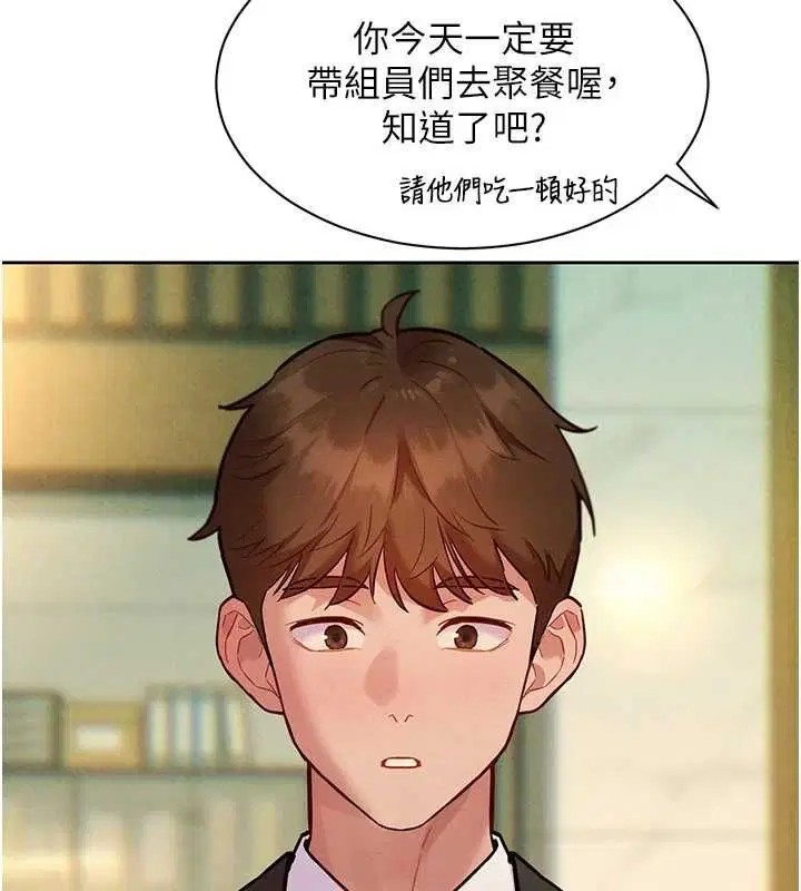 第15話