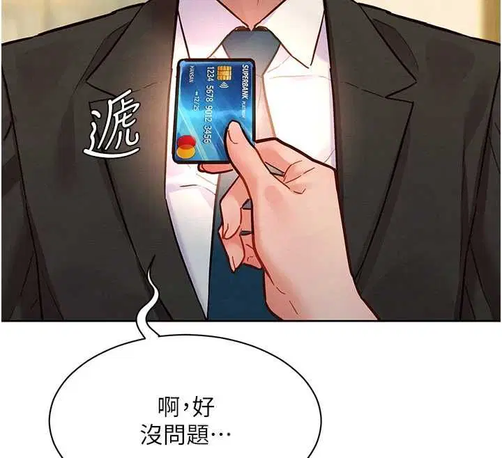 第15話