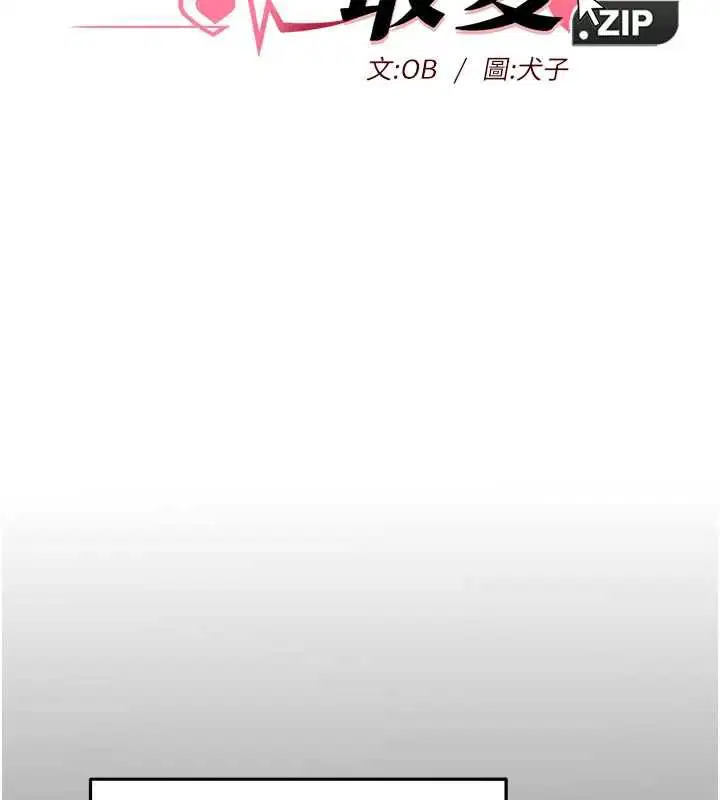 第15話
