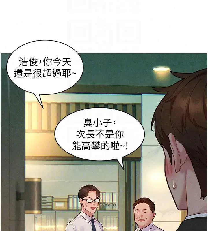 第15話