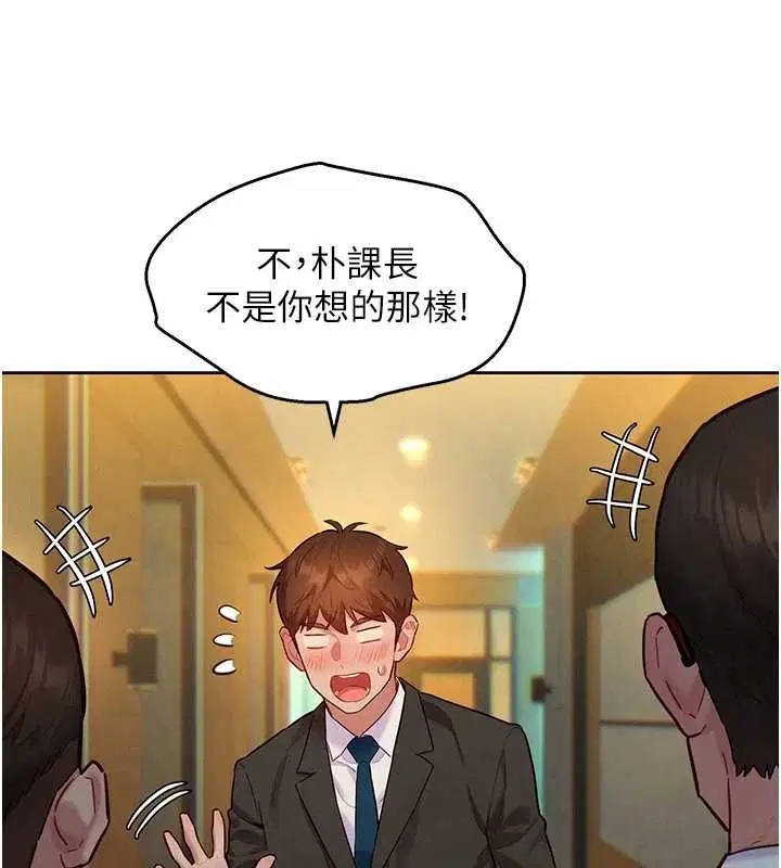 第15話