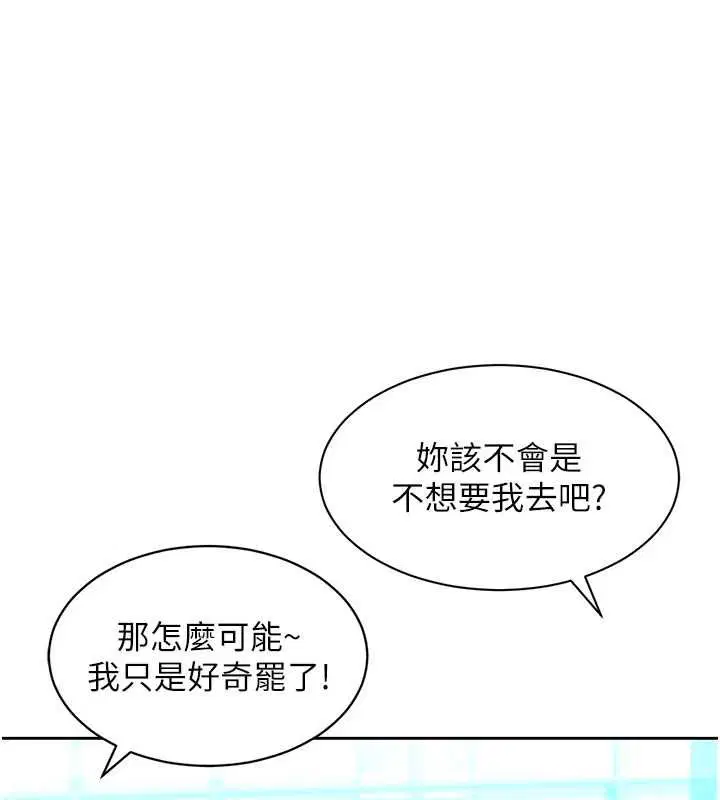 第16話 - 第1页