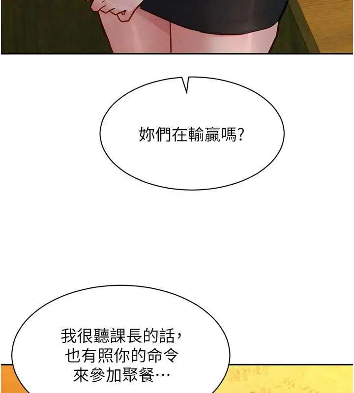 第16話 - 第100页