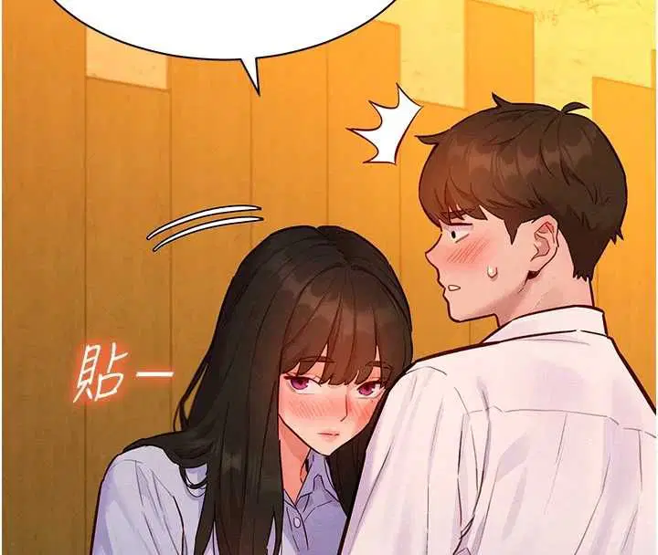 第16話 - 第101页