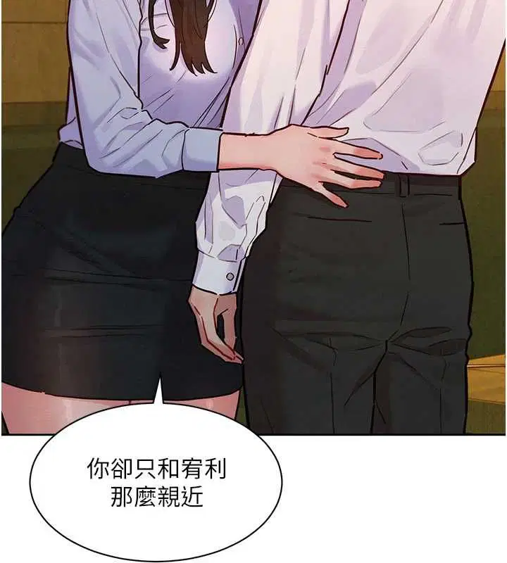 第16話 - 第102页